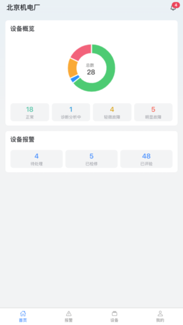long8国际app官网下载入口3